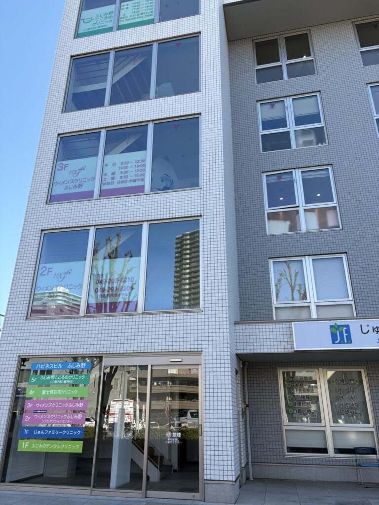 クリニックビルの入り口